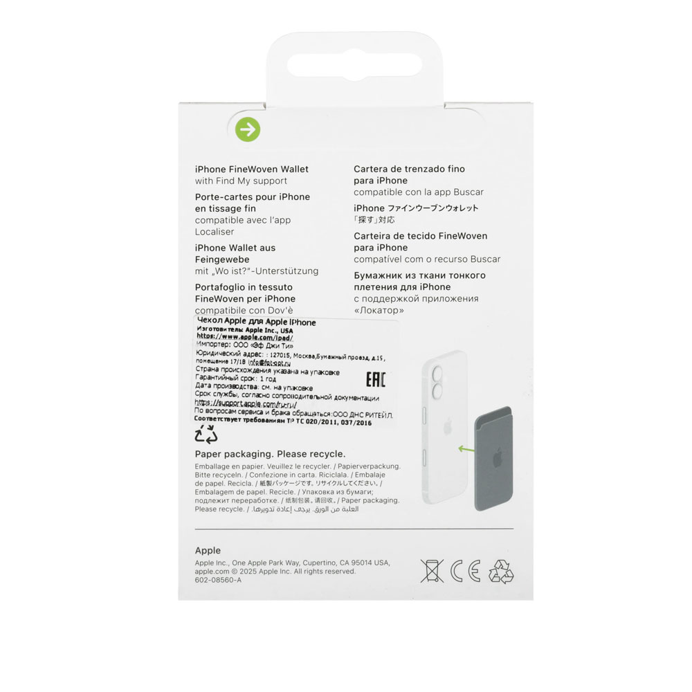 Apple-iPhone-FineWoven-Wallet-with-MagSafe-Fox-Orange-3