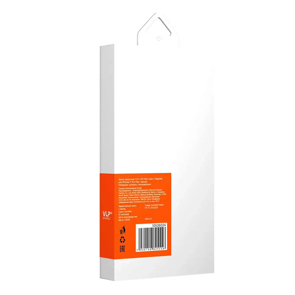 VLP-LITE-Mist-Case-MagSafe-iPhone-17-Pro-Max-Black-5