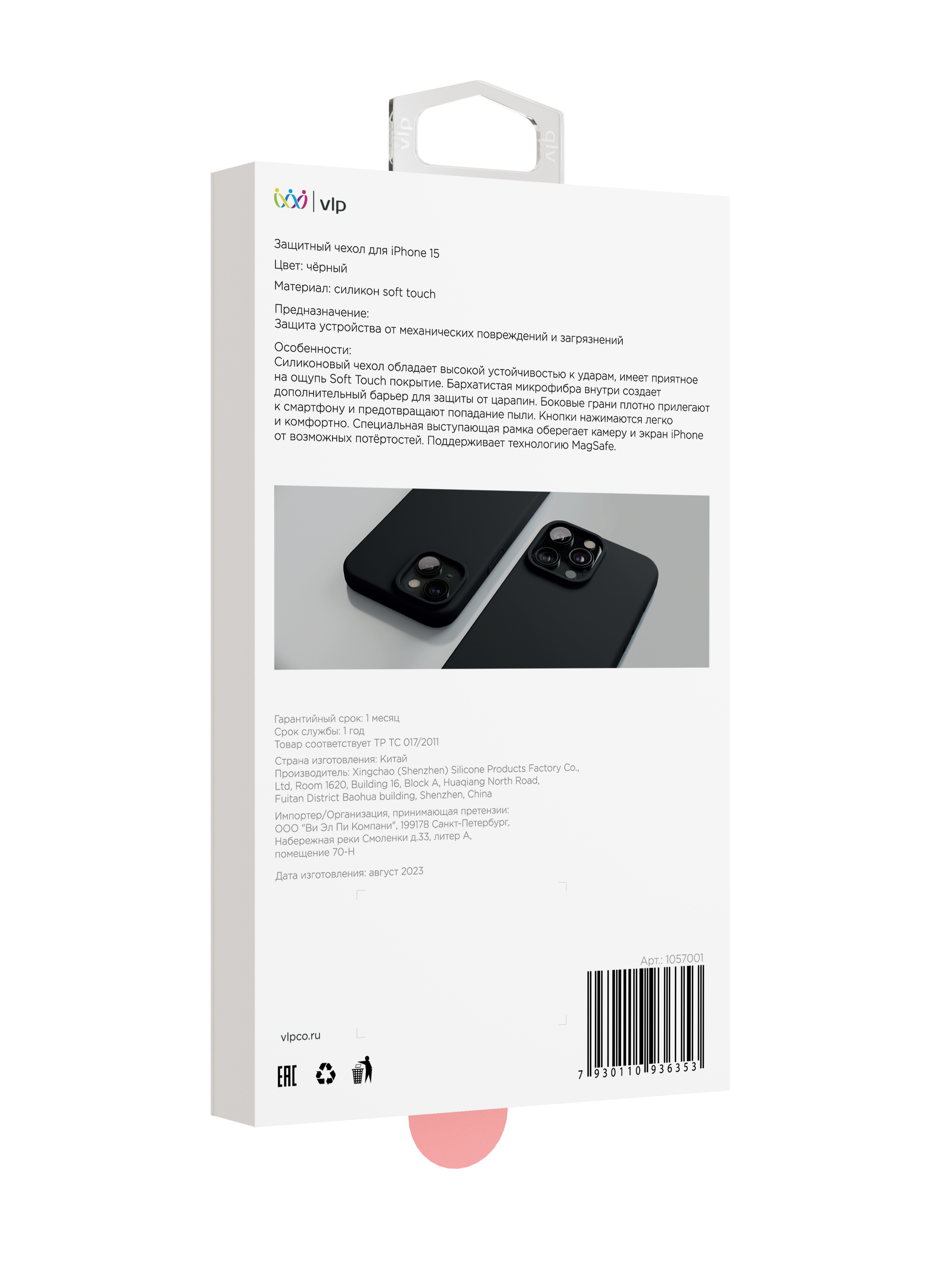 1057001_2