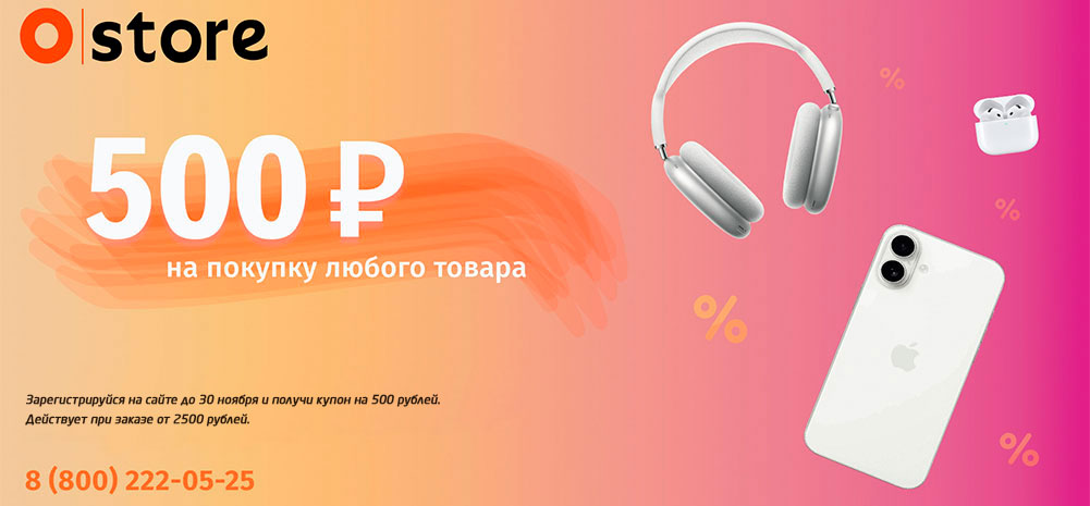 Фотографии Зарегистрируйтесь на нашем сайте до 30 ноября