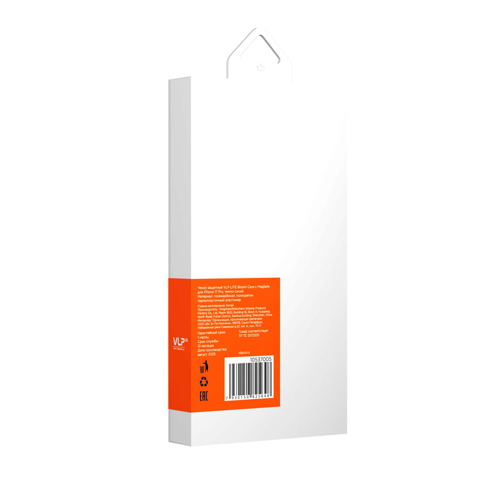 VLP-LITE-Bloom-Case-MagSafe-iPhone-17-Pro-Dark-Blue-5